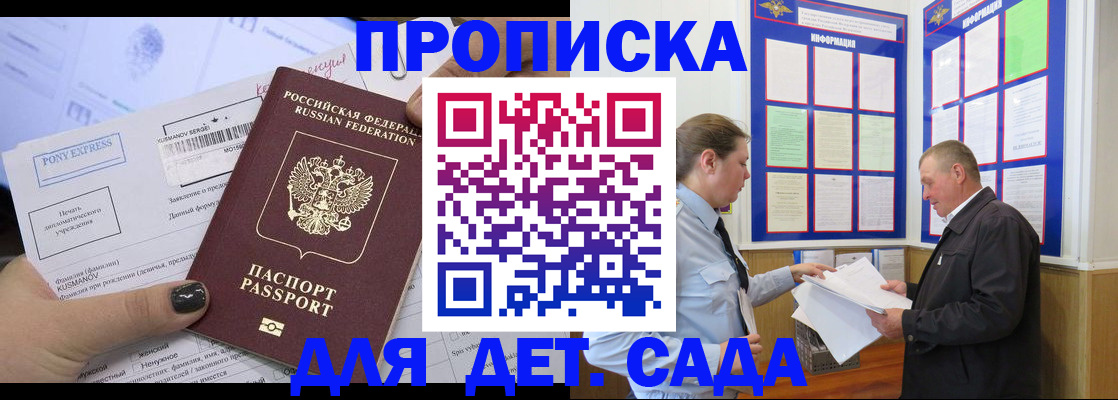 временная регистрация госуслуги в Тулуне